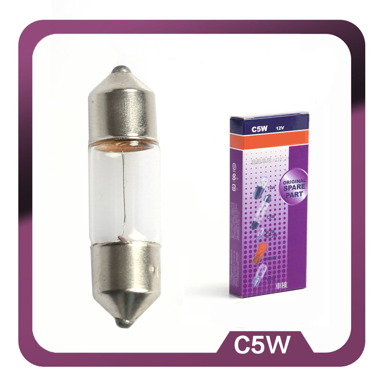 Frexha C5W, W5W, T4W, W2W